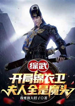 Martial Arts Crossover: Starting as a member of the Imperial Guard, all the ladies are demons